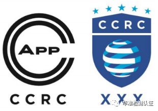 APP個人隱私如何得到保障-信息安全認證GB/T35273(圖5)