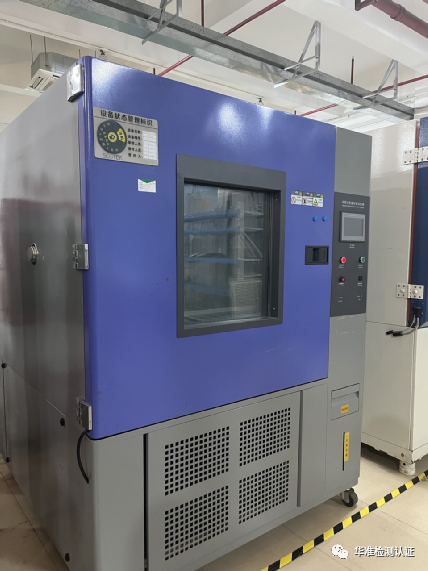 什么是高低溫測試？(圖2)