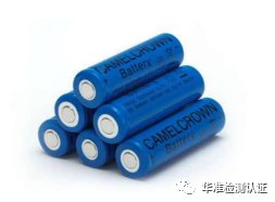 2023年鋰電池空海陸運運輸鑒定書換版(圖2)