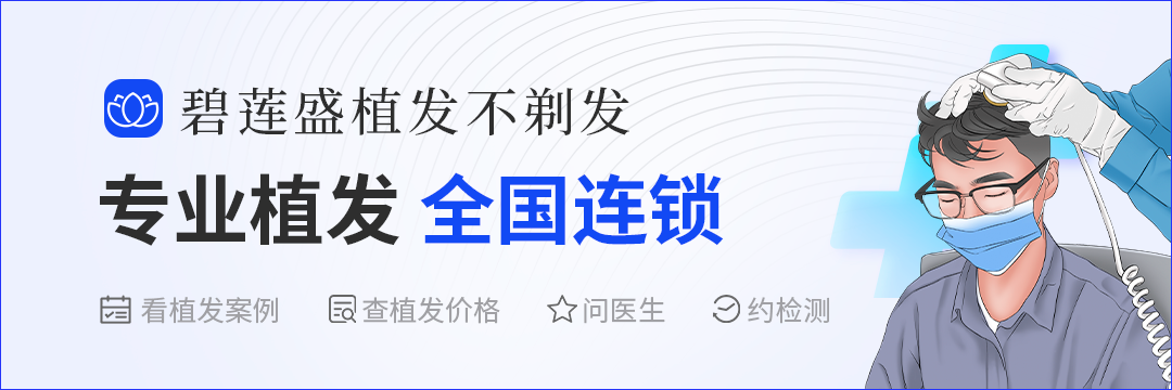 长期用米诺地尔有什么副作用？