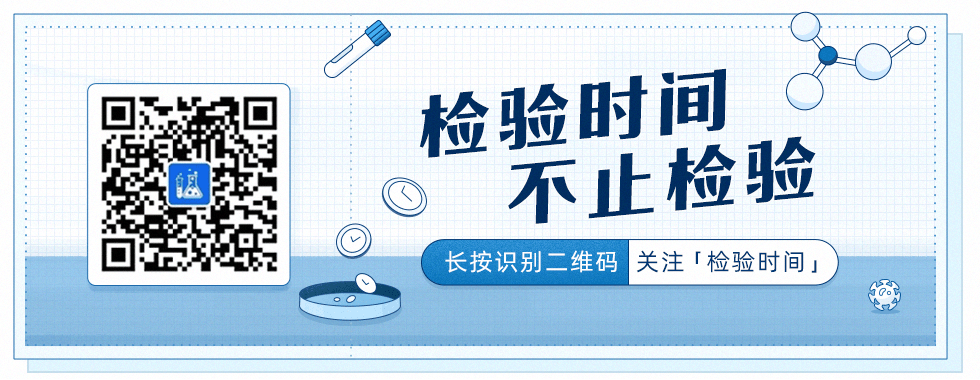 血常规用什么仪器检查同厂家仪器两次血常规结果相差巨大，原因值得所有检验人警惕！_https://www.jmylbn.com_新闻资讯_第7张