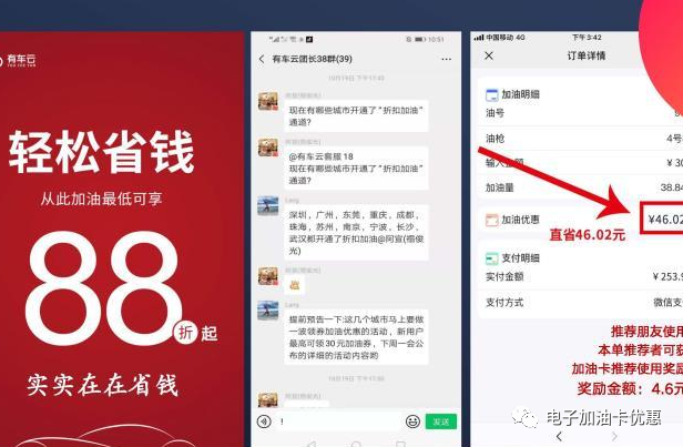 有车云为什么值得我们做?有车云项目都有哪些优势?