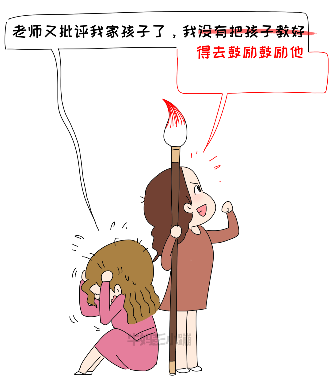 一个孩子被无条件爱的17个瞬间，治愈焦虑的你