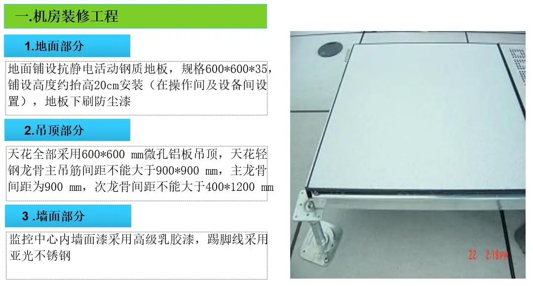 一个完整的智慧园区有哪些系统?如何实现? 一个完整的智慧园区有哪些系统?如何实现?