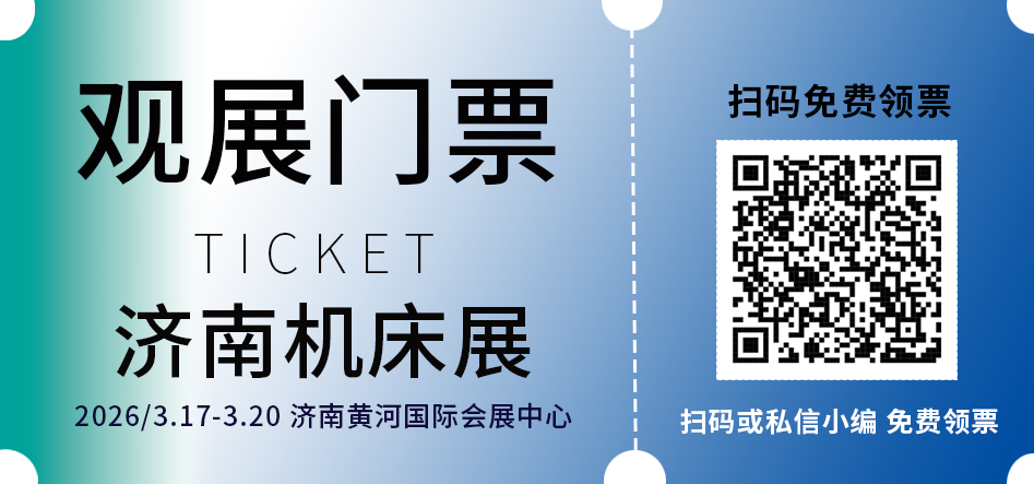 公众号门票.png