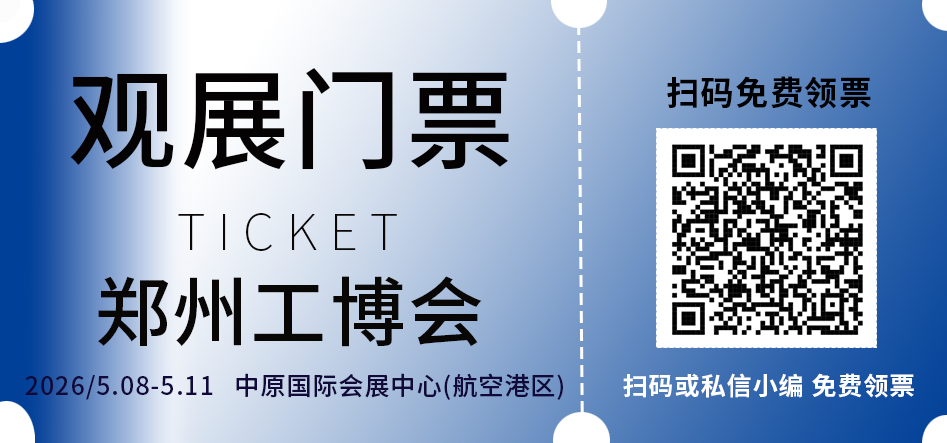公众号门票.png