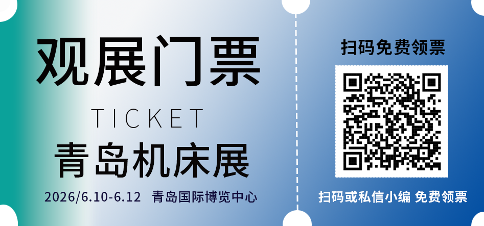 公众号门票.png