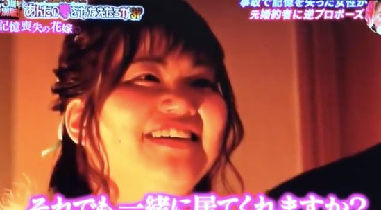 交不到女友怎麼辦  未婚妻因為車禍失憶，他選擇讓她每天愛上自己一次... 情感 第18張