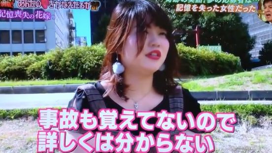 交不到女友怎麼辦  未婚妻因為車禍失憶，他選擇讓她每天愛上自己一次... 情感 第4張