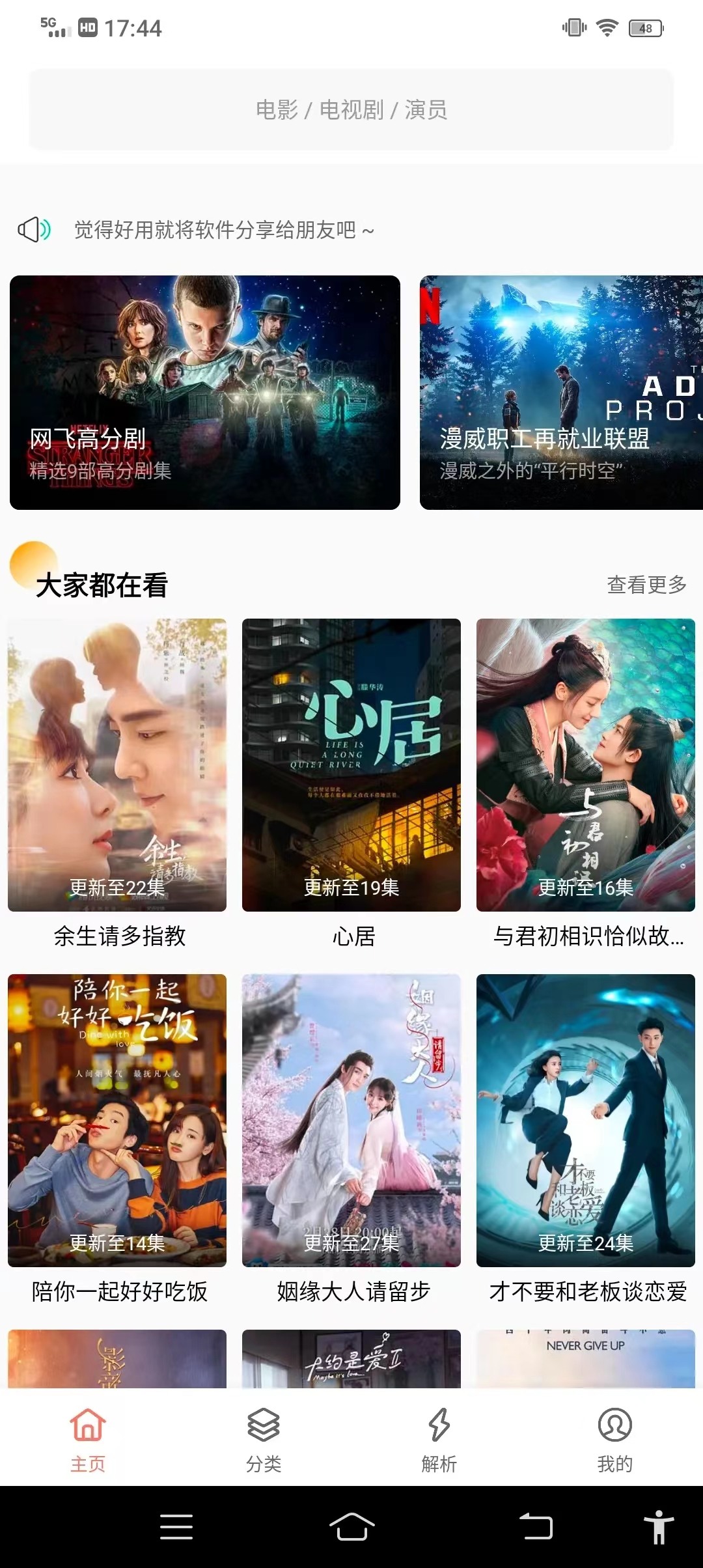 快猫下载_我的汤姆猫下载_资源猫下载