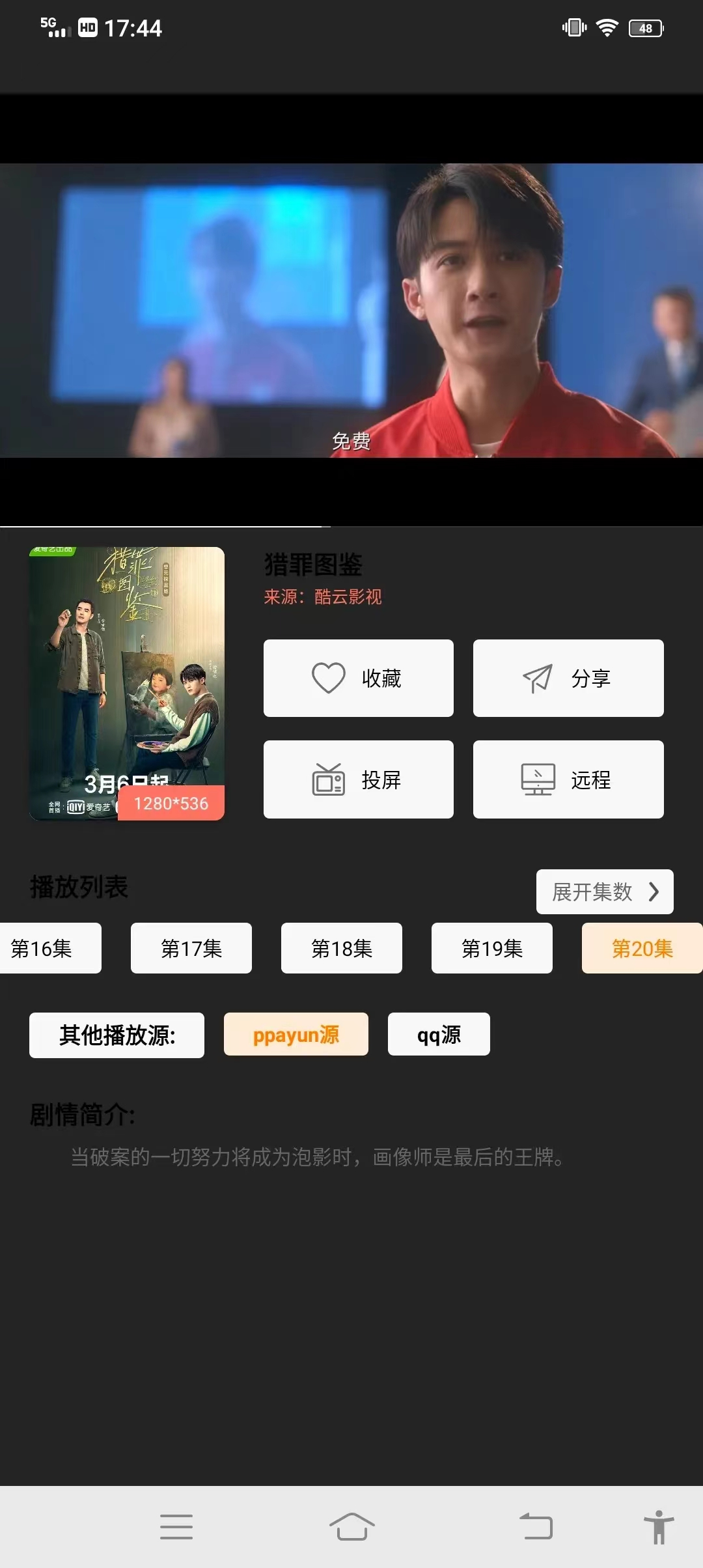 我的汤姆猫下载_资源猫下载_快猫下载