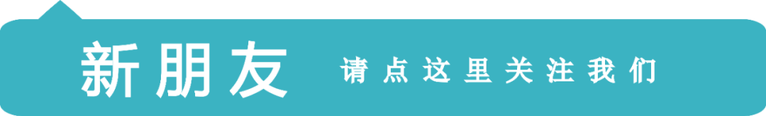 丹参中药饮片的功效与禁忌