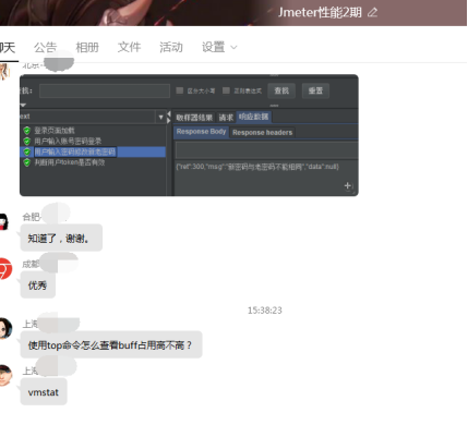 jvm监控_jvisualvm远程监控jvm_linux jvm监控