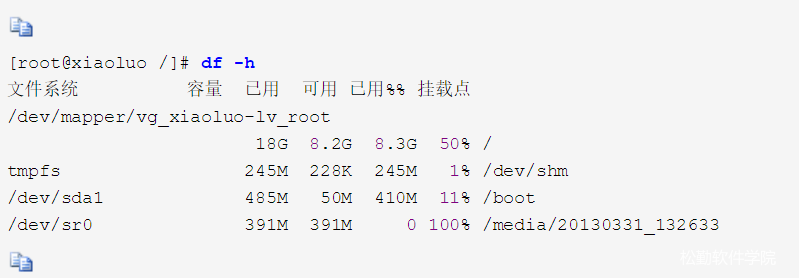 磁盘主分区性能更好吗_磁盘分区优势_磁盘分区功能