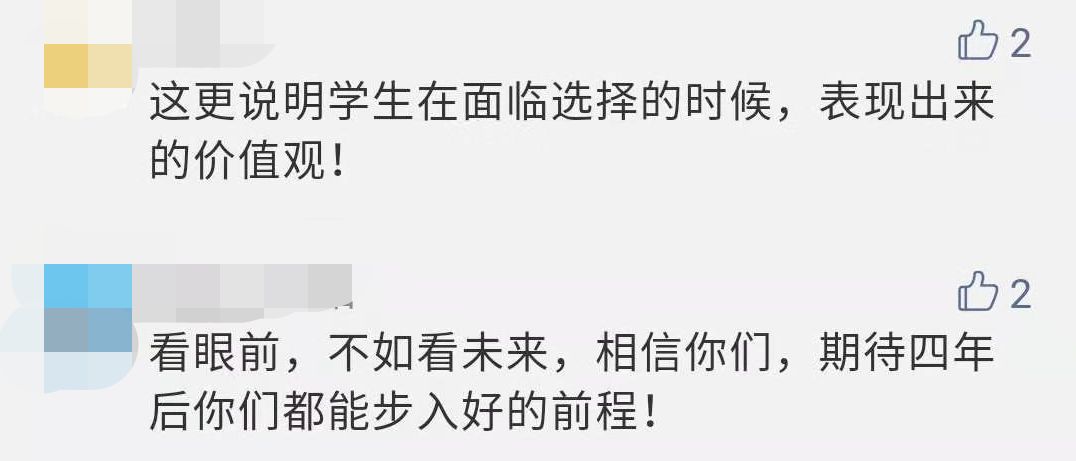 中学重点学生谈话记录内容_重点中学_中学重点班和普通班的分别