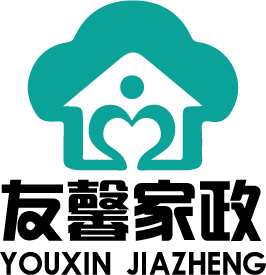 北京友馨家政服务有限公司