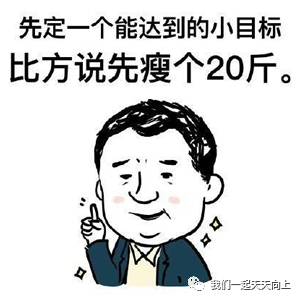 小孩能吃蒲地蓝吗_12+27+35等于多少_21天减肥法