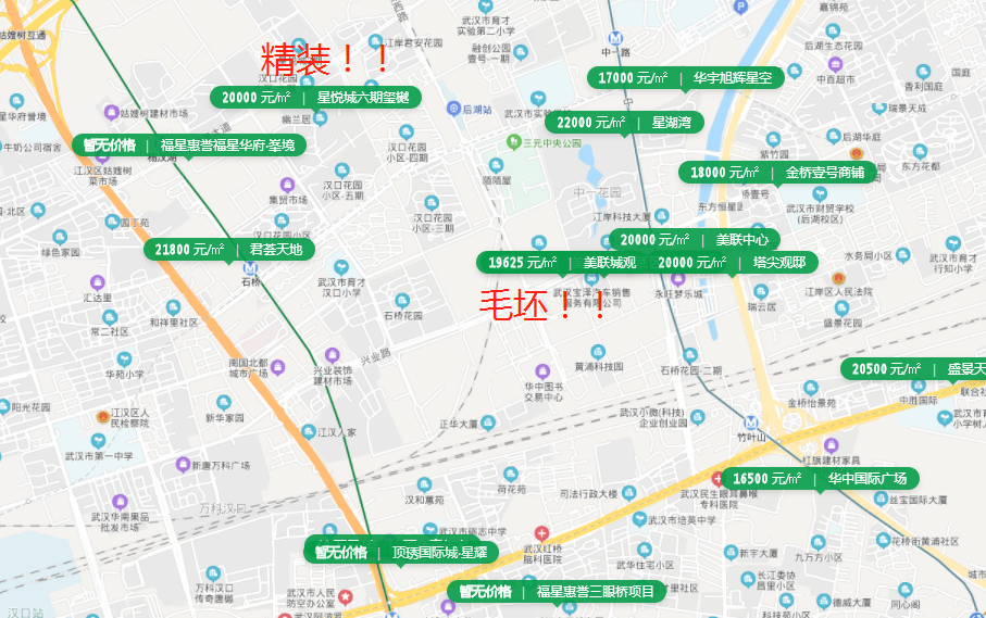 讲真的 12年一站式名校 地铁400米 自带3万方公园 万方商业 两个字 买它 武汉楼市动态 二十次幂