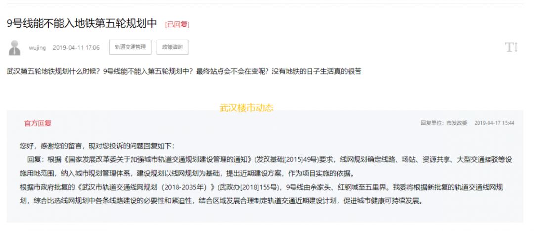 武汉地铁15号线 重磅！武汉地铁最新进展！