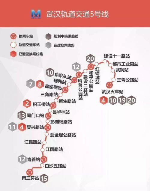 武汉地铁线网_武汉地铁15号线_地铁武汉线路