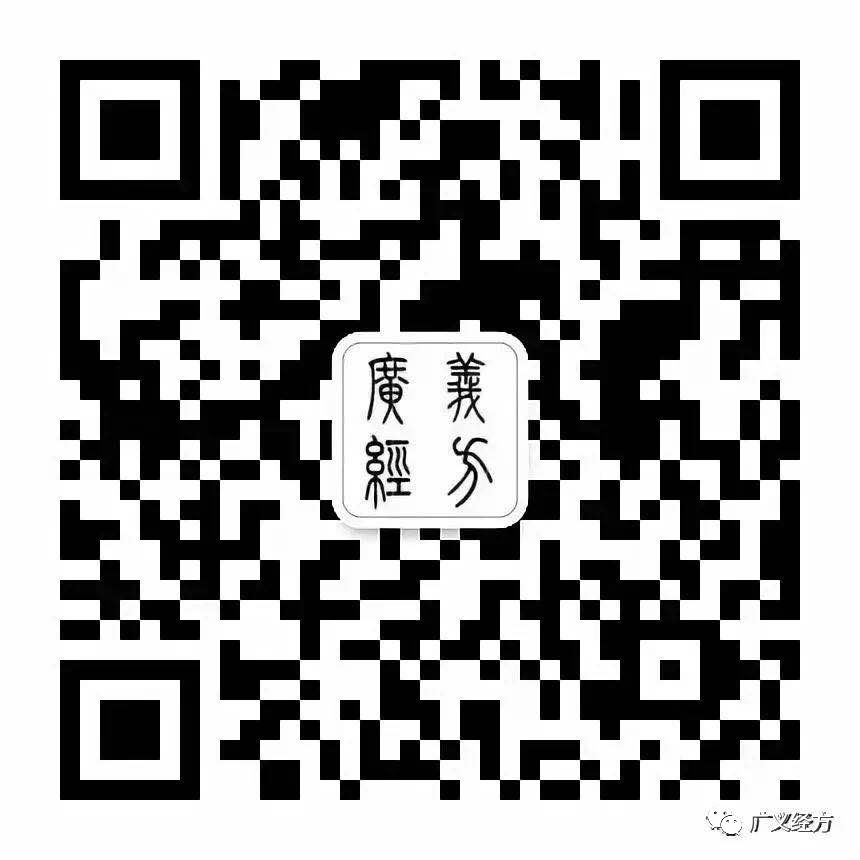 小柴胡汤深度解析