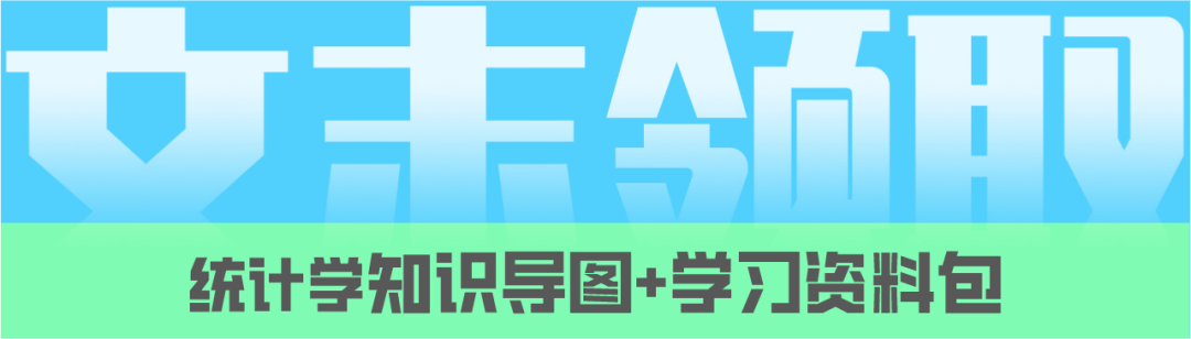 5个【统计学】常用的数据分析方法