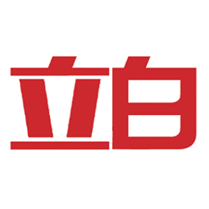 立白岩岑洗护店标识