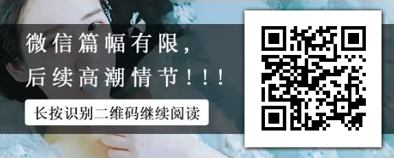 七年未归，如今衣锦还乡一回家就给安排娶老婆