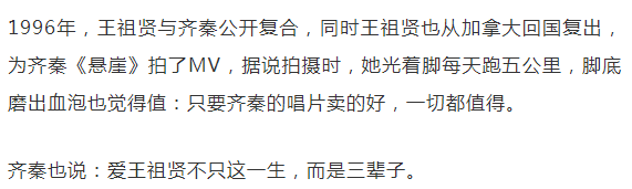 看到王祖賢曬出的52歲誕辰照，終於知道無數富商昔時的痛 娛樂 第64張