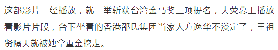 看到王祖賢曬出的52歲誕辰照，終於知道無數富商昔時的痛 娛樂 第49張