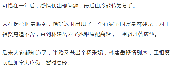 看到王祖賢曬出的52歲誕辰照，終於知道無數富商昔時的痛 娛樂 第62張