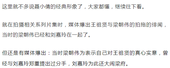 看到王祖賢曬出的52歲誕辰照，終於知道無數富商昔時的痛 娛樂 第57張