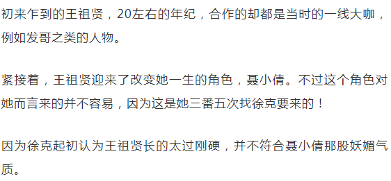 看到王祖賢曬出的52歲誕辰照，終於知道無數富商昔時的痛 娛樂 第54張