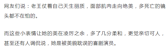 看到王祖賢曬出的52歲誕辰照，終於知道無數富商昔時的痛 娛樂 第15張