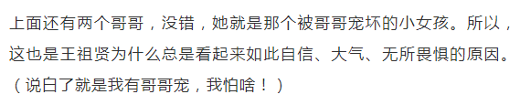 看到王祖賢曬出的52歲誕辰照，終於知道無數富商昔時的痛 娛樂 第43張