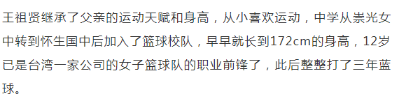 看到王祖賢曬出的52歲誕辰照，終於知道無數富商昔時的痛 娛樂 第37張