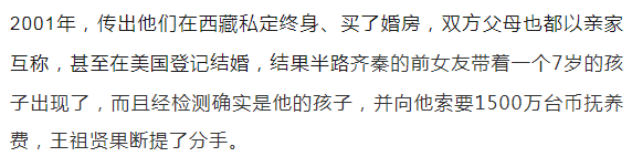 看到王祖賢曬出的52歲誕辰照，終於知道無數富商昔時的痛 娛樂 第66張