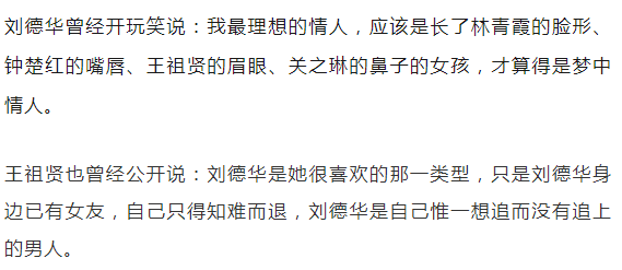 看到王祖賢曬出的52歲誕辰照，終於知道無數富商昔時的痛 娛樂 第52張