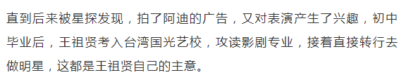 看到王祖賢曬出的52歲誕辰照，終於知道無數富商昔時的痛 娛樂 第46張