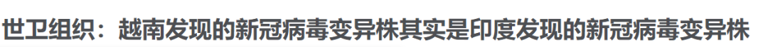 卢克文：关于这一次广州疫情|2021-06-07-汉风1918-汉唐归来-惟有中华