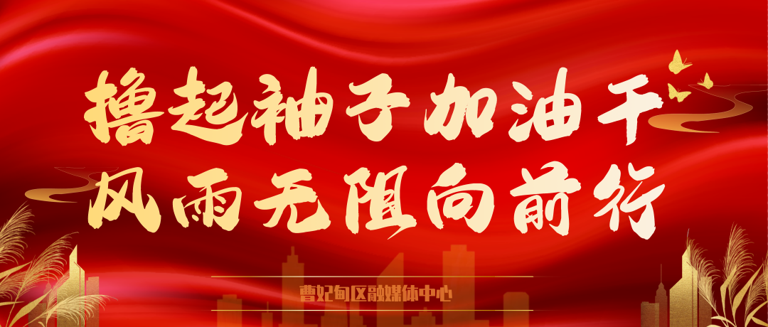 筑梦童心 最美相遇!曹妃甸主城区公办幼儿园小班招生通知