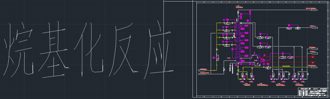 圖紙 | 化工工藝設計PID圖（珍藏版）的圖10