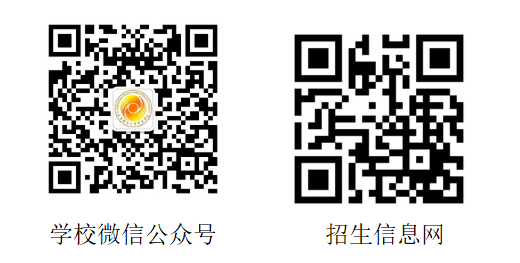 山東財經大學東方學院專升本_山東財經大學燕山學院_山東財經大學東方首頁