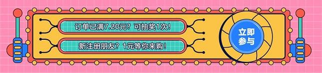 杉果720暑促開啟：《大鏢客2》半價，《黑魂3》低至2折 遊戲 第17張