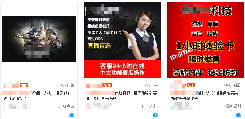 室内最有效的驱蚊方法【毛豆直装V6.0科技】