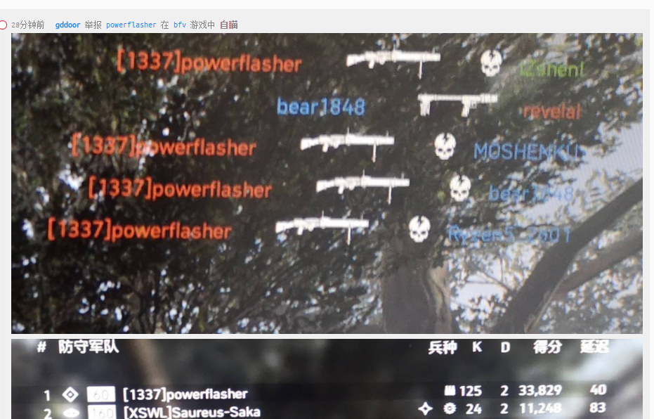 歌曲问情【作弊菜单(悬浮球)香肠派对】