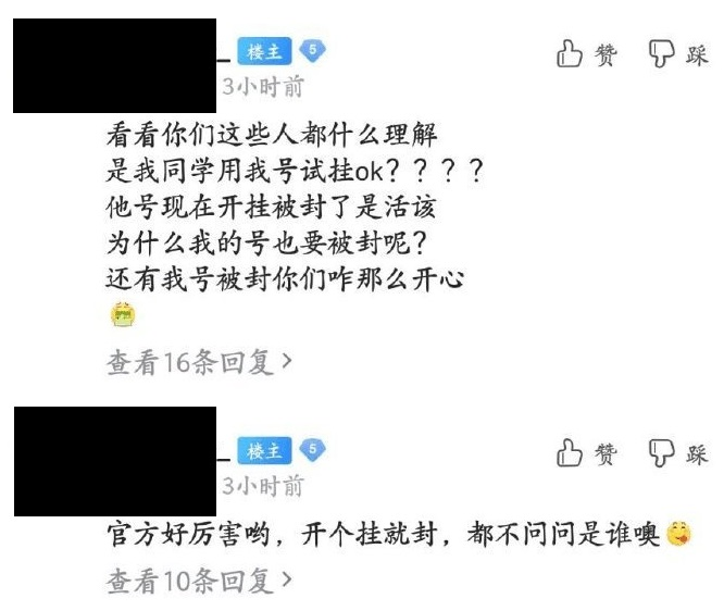 移动速度外挂,云游戏秒玩(免费)