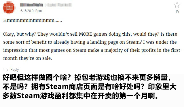 Steam換皮遊戲新套路：大鬍子被掉包成萌妹子 遊戲 第10張