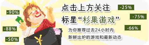 這他X是我玩過最爽的格鬥遊戲 | 遊戲不雅察日記 遊戲 第1張