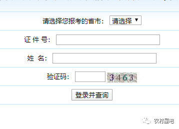全国会计考试资格评价网(全国会计考试资格评价网入口官网)